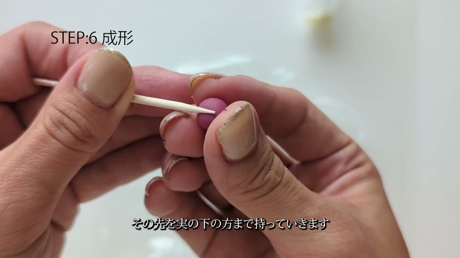 爪楊枝で線を入れる